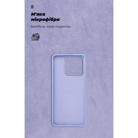 Чохол ArmorStandart ICON для Realme C63 4G / C61 4G / Note 60 4G / Note 60x 4G Lavender (ARM83026)