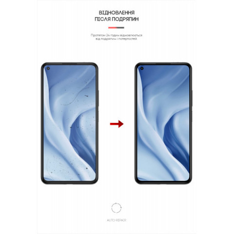 Гідрогелева плівка ArmorStandart для Xiaomi Mi 11 Lite 5G (ARM61162)