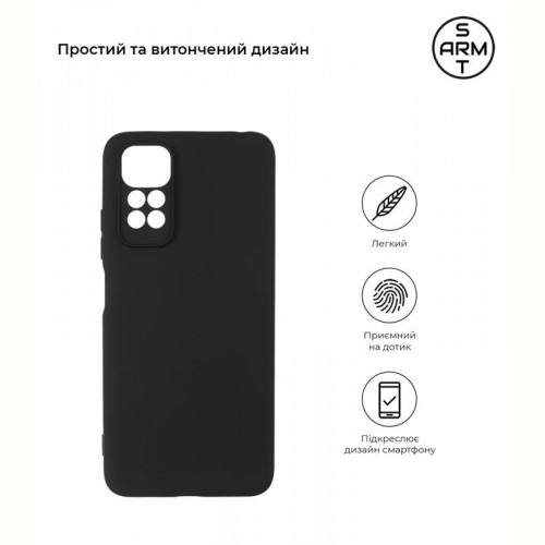 Чохол-накладка Armorstandart Matte Slim Fit для Xiaomi Redmi Note 11/Note 11s Camera cover Black (ARM61585)