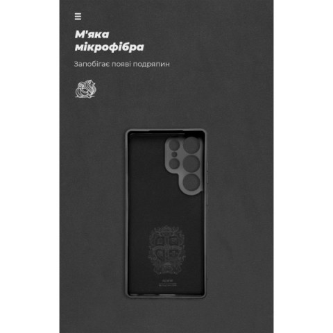Чохол ArmorStandart ICON для Samsung S25 Ultra Camera cover Black (ARM81580)