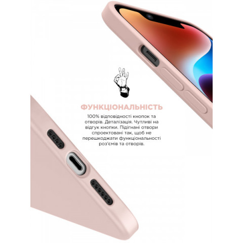 Чохол ArmorStandart ICON2 Case для Apple iPhone 14 Chalk Pink (ARM63592)