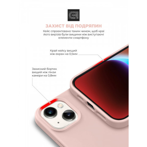 Чохол ArmorStandart ICON2 Case для Apple iPhone 14 Chalk Pink (ARM63592)
