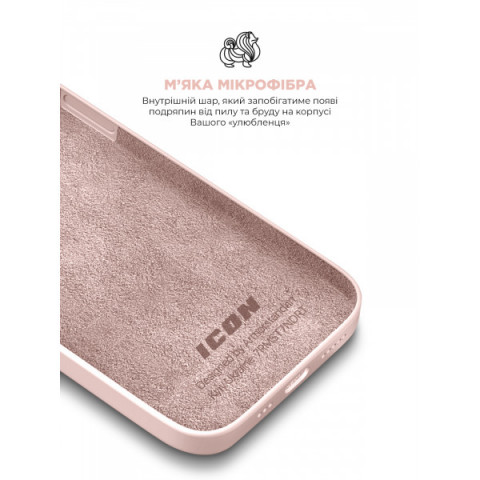 Чохол ArmorStandart ICON2 Case для Apple iPhone 14 Chalk Pink (ARM63592)