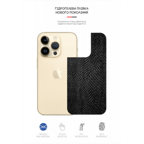 Захисна плівка на задню панель ArmorStandart для Apple iPhone 14 Pro Snake (ARM64963)