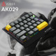 Дротова магнітна клавіатура Ajazz AK029 Ice lsland Magnetic Switch (AK029-I-BY) Купити в Україні