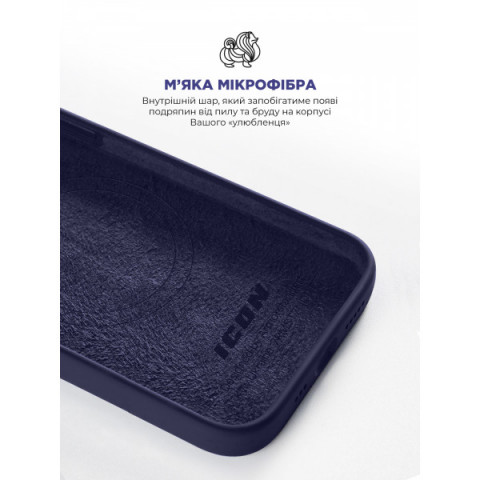 Чохол ArmorStandart ICON2 MagSafe для Apple iPhone 14 Plus Elderberry (ARM68395)