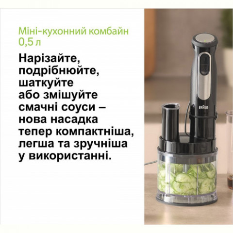 Блендер Braun MQ 55755 MBK