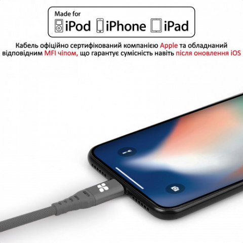 Кабель Promate NerveLink-i USB - Lightning (M/M), 2.4 A, 1.2 м, Grey