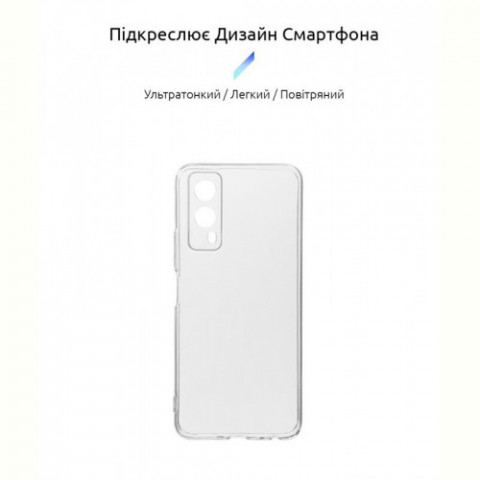 Чохол-накладка BeCover для Vivo Y53s Transparancy (707229)
