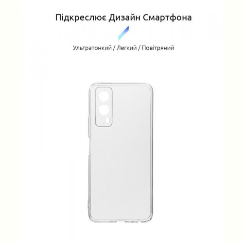 Чохол-накладка BeCover для Vivo Y53s Transparancy (707229)