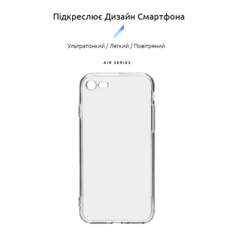 Чохол ArmorStandart Air для Apple iPhone SE 2022/2020/8/7 Camera cover Clear (ARM70010)