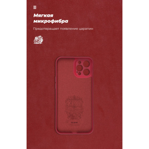 Чохол ArmorStandart ICON для Apple iPhone 12 Pro Max Camera cover Red (ARM57510)
