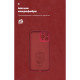 Чохол ArmorStandart ICON для Apple iPhone 12 Pro Max Camera cover Red (ARM57510)