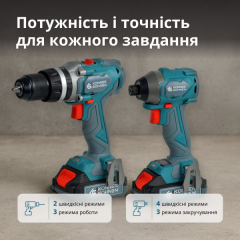 Набір із двох акумуляторних інструментів Konner&Sohnen KS IDISD 20V SET 2 PLUS 20В шурупокрут-дриль ударний, гвинтоверт ударний KS ISD20V-260-4, ЗП 2А акб 2х2А·год кейс 6кг