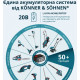 Набір із двох акумуляторних інструментів Konner&Sohnen KS IDISD 20V SET 2 PLUS 20В шурупокрут-дриль ударний, гвинтоверт ударний KS ISD20V-260-4, ЗП 2А акб 2х2А·год кейс 6кг
