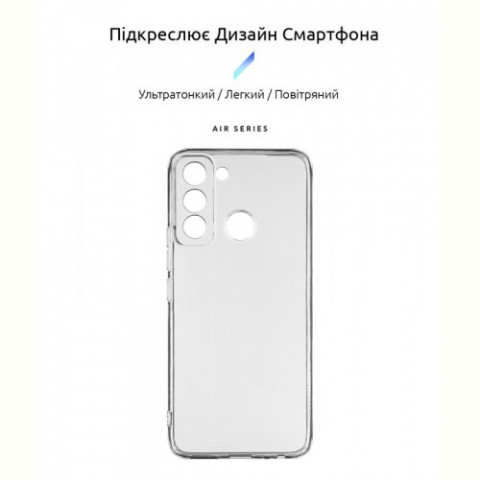 Чохол-накладка Armorstandart Air для Tecno Pop 5 LTE (BD4) Camera cover Transparent (ARM63699)