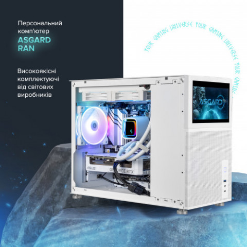 Персональний комп`ютер ASGARD Ran (A97X.32.S20.58.5536)