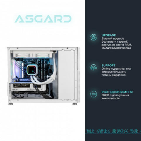 Персональний комп`ютер ASGARD Ran (A97X.32.S20.58.5536)