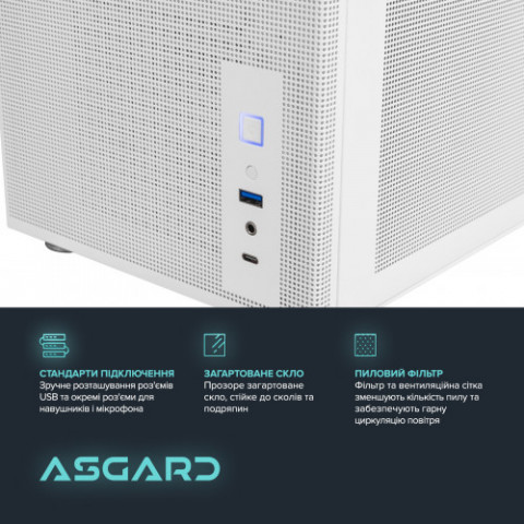 Персональний комп`ютер ASGARD Ran (A97X.32.S20.58.5536)