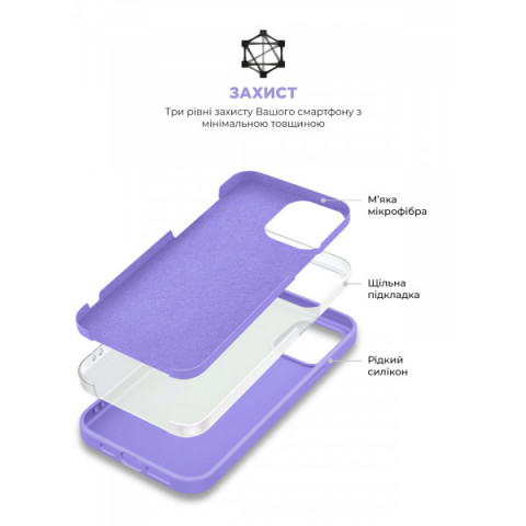 Чохол ArmorStandart ICON2 MagSafe для Apple iPhone 14 Lilac (ARM68388)