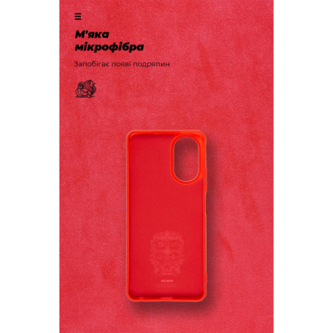 Чохол ArmorStandart ICON для Realme C67 4G Red (ARM73859)