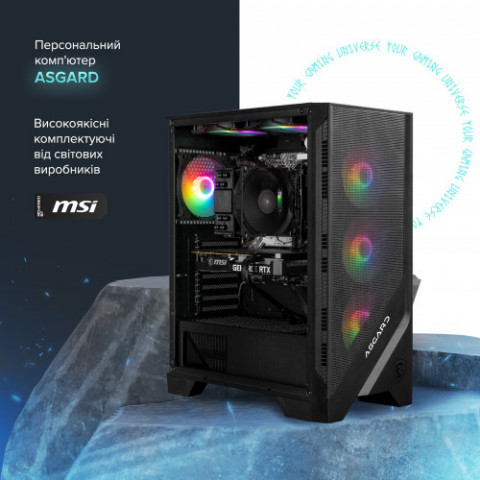 Персональний комп`ютер ASGARD Forge PBM (A75F.32.S10.56T.16.6089)