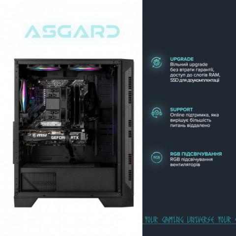 Персональний комп`ютер ASGARD Forge PBM (A75F.32.S10.56T.16.6089)