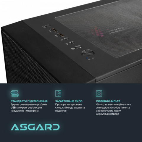 Персональний комп`ютер ASGARD Forge PBM (A75F.32.S10.56T.16.6089)