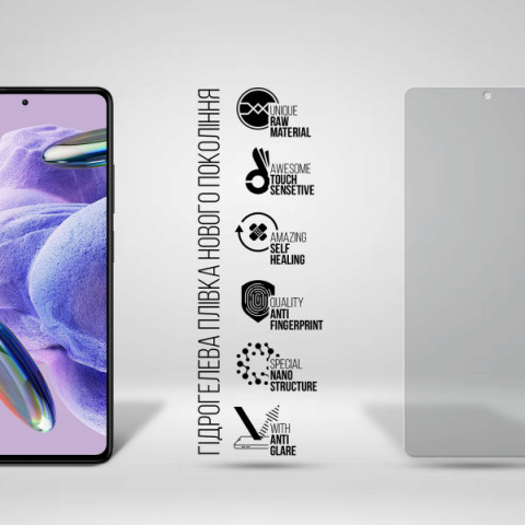 Гідрогелева плівка ArmorStandart Matte для Xiaomi Redmi Note 12 Pro 5G / 12 Pro+ (ARM65183)