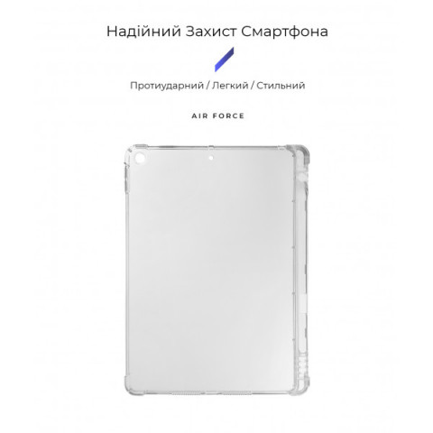 Чохол ArmorStandart Air Force with pen для iPad 10.2 (2021/2020/2019) (ARM62550)