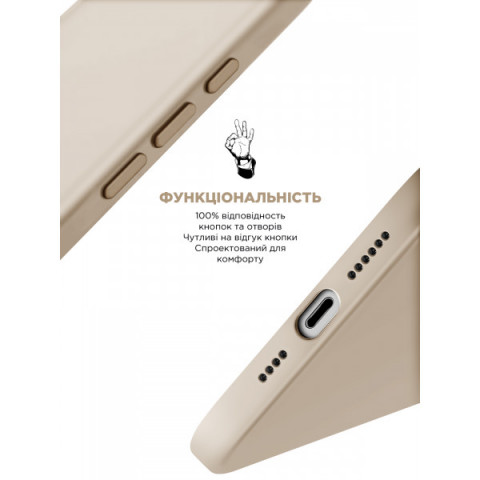 Чохол ArmorStandart ICON2 Case для Apple iPhone 16 Ivory (ARM79625)