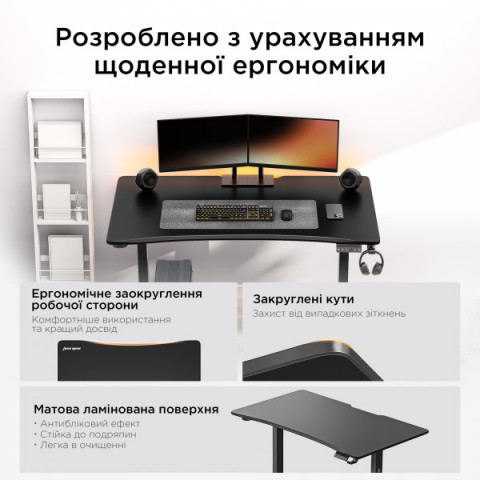 Стіл з електрорегулюванням висоти Anda Seat Xtreme 1400x750 Black (AD-D-DD1-1400-07-B) Купити в Україні