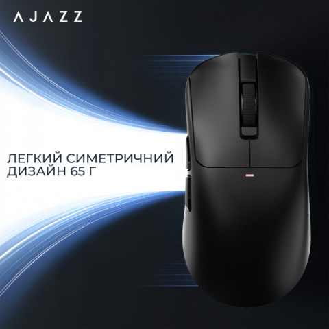 Бездротова миша Ajazz AJ200P Near Link AI MC Black (AJ200P-NL-AI-MC-B) Купити в Україні