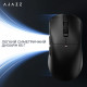 Бездротова миша Ajazz AJ200P Near Link AI MC Black (AJ200P-NL-AI-MC-B) Купити в Україні