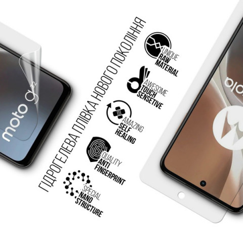 Гідрогелева плівка ArmorStandart для Motorola G32 / G62 5G (ARM62049)