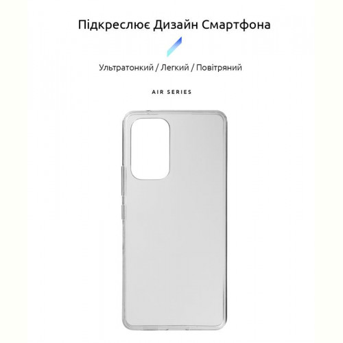 Чохол-накладка Armorstandart Air для Samsung Galaxy A53 SM-A536 Transparent (ARM65775)