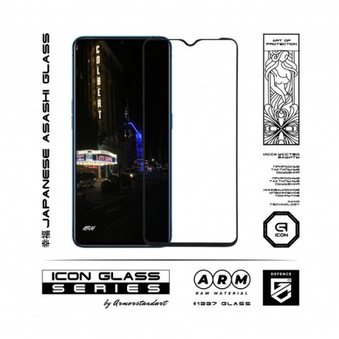 Захисне скло ArmorStandart Icon для Realme X2 Pro (ARM56300-GIC-BK)