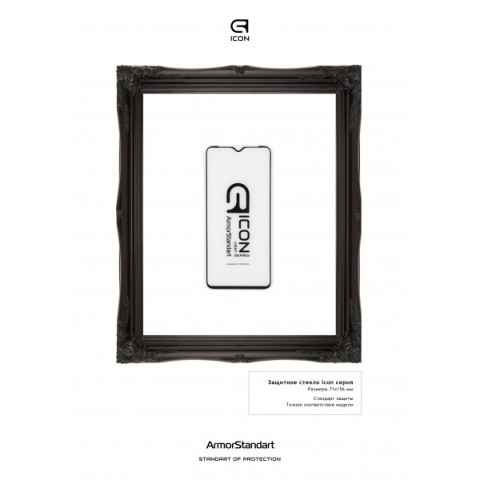 Захисне скло ArmorStandart Icon для Realme X2 Pro (ARM56300-GIC-BK)