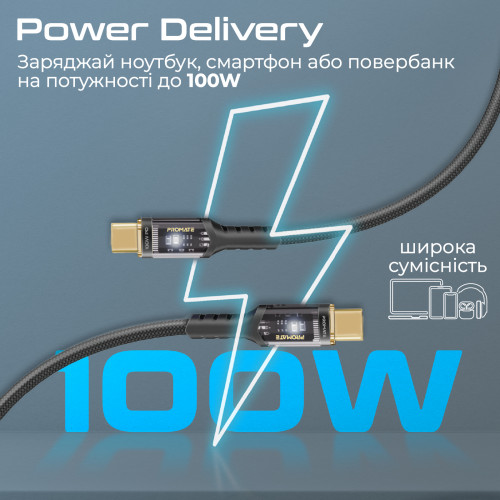 Кабель Promate USB Type-C - USB Type-C (M/M), 5 A, 100 W, 2 м, Lucidline-CC200 Black (lucidline-cc200.black)