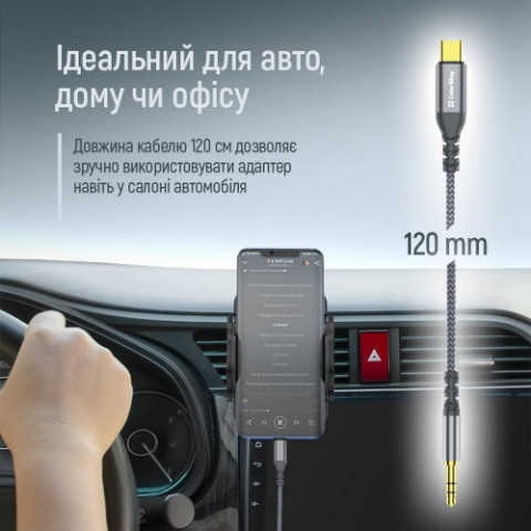 Адаптер ColorWay USB Type-C - 3.5 мм (M/M), 1.2 м, Gray (CW-CBPDJ071-G)