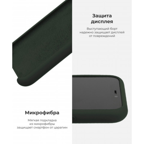 Чохол Original Solid Series для Apple iPhone 12 mini Cyprus Green (ARM57521)