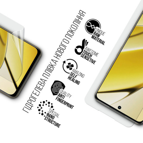 Гідрогелева плівка ArmorStandart для Realme 11 5G (ARM72861)