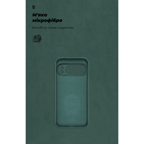 Чохол ArmorStandart ICON для Google Pixel 10 Pro 5G Camera cover Dark Green (ARM87462)