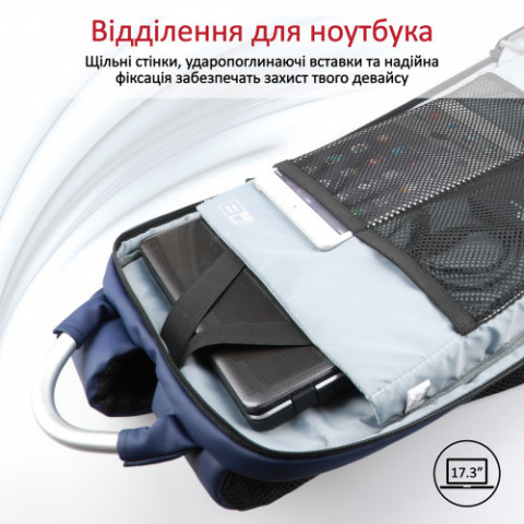 Рюкзак для ноутбука Promate Trekpack BP 17.3" Blue
