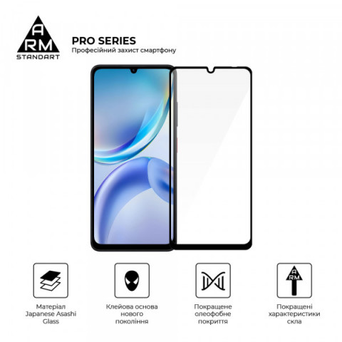 Захисне скло ArmorStandart Pro для ZTE Blade A36 4G (ARM88874)