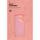 Чохол ArmorStandart ICON для OPPO A5 Pro 4G / A5 Pro 5G Camera cover Pink (ARM85598)