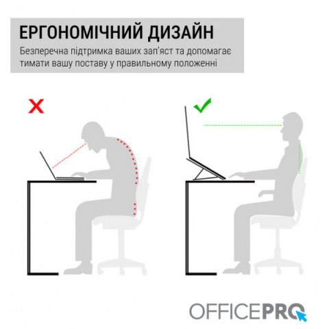 Підставка під ноутбук OfficePro LS111S Купити в Україні