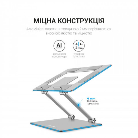 Підставка під ноутбук OfficePro LS111S Купити в Україні