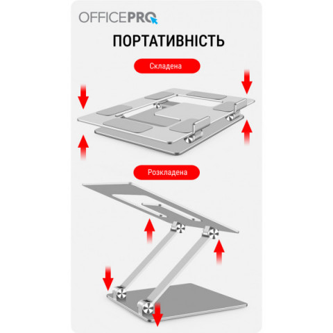 Підставка під ноутбук OfficePro LS111S Купити в Україні