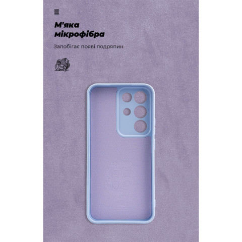 Чохол ArmorStandart ICON для Realme C85 Pro 4G Camera cover Lavender (ARM90036)